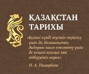 e-history