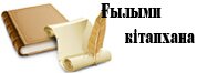 Online тестирование